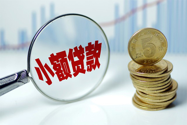 深圳09私借空放短借-深圳09个人放贷-深圳09网上小额贷款