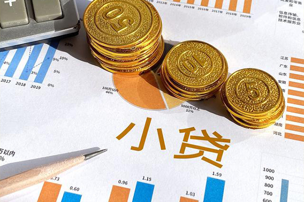深圳09信用贷款-深圳09私人放款联系方式-深圳09私借空放短借