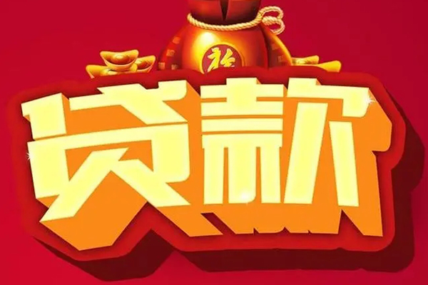 深圳09急需借钱可以找我-深圳09个人小额贷款-深圳09正规短借
