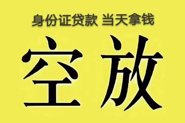 深圳09大额短借-深圳09哪里有小额贷款-深圳09个人小额贷款