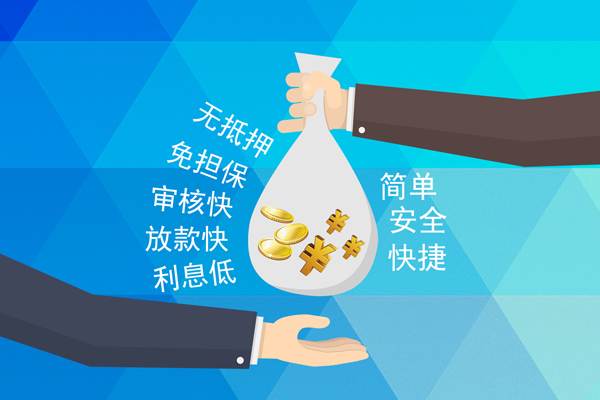 深圳09短借费用-深圳09私人工程贷款-深圳09私人放款联系方式