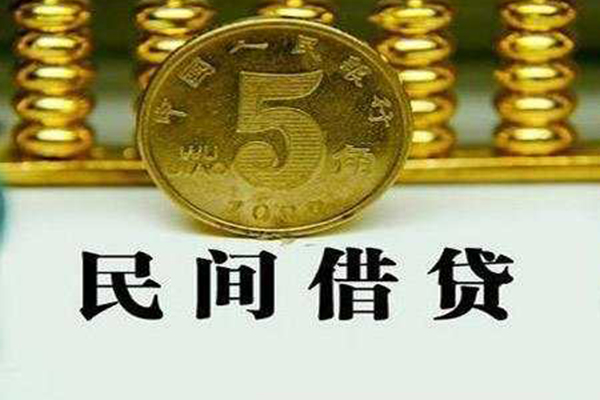 深圳09私人空放二次私借-深圳09个人借钱怎么收费-深圳09个人贷款额