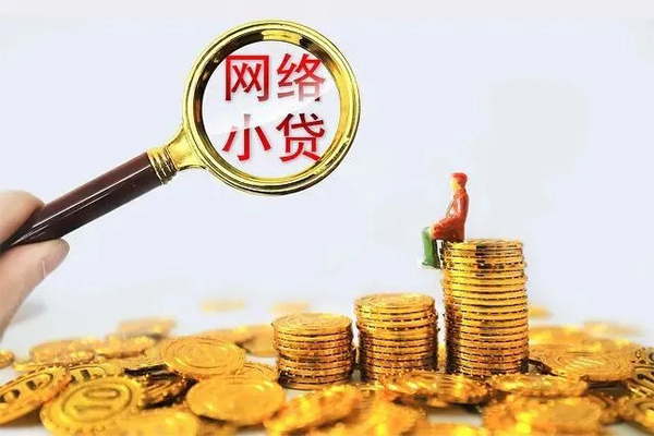 深圳09哪里可以民间借贷-深圳09私人身份证借私借-深圳09哪里有小额贷款