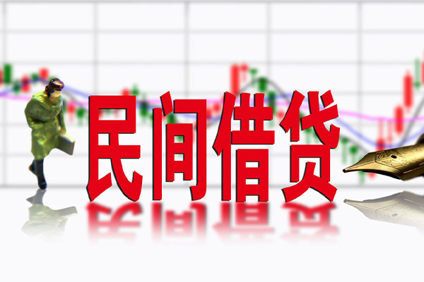 深圳09个人借贷私借-深圳09哪里可以小额贷款-深圳09私人身份证贷款