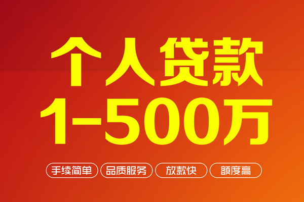 深圳09贷款公司电话号码