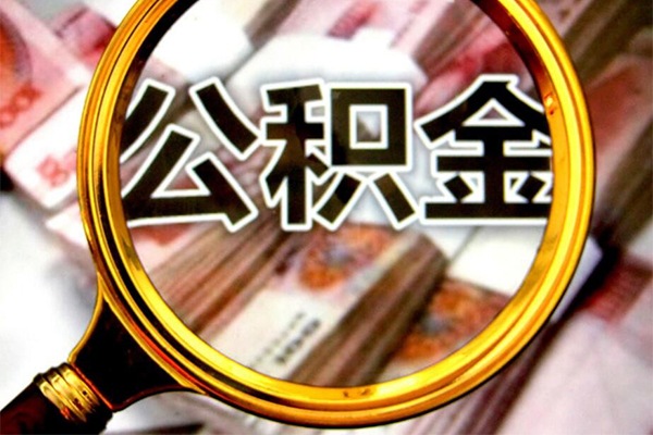 深圳09社保信用贷款
