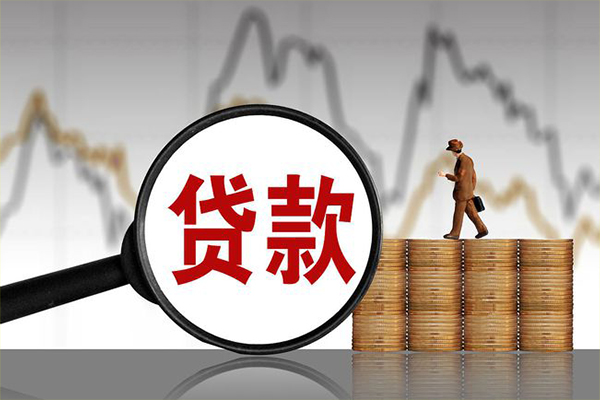 深圳09小额贷款当天放款-深圳09身份证办理贷款-深圳09本地身份证贷款