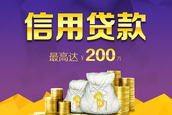 深圳09哪里可以民间借贷-深圳09私人借贷私借-深圳09民间短借
