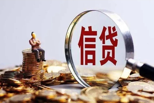 深圳09贷款私借空放-深圳09个人贷款额-深圳09小额贷款不查征信