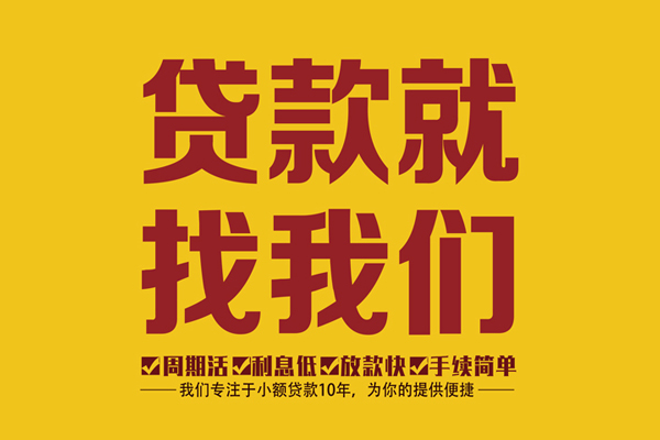 深圳09借贷-深圳09空借放款-深圳09个人借贷电话号码