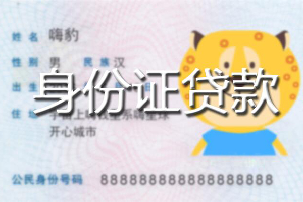 深圳09私借空放-深圳09民间借贷无抵押-深圳09私人抵押贷款
