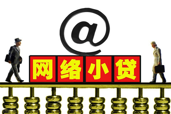 深圳09哪里可以信用贷款