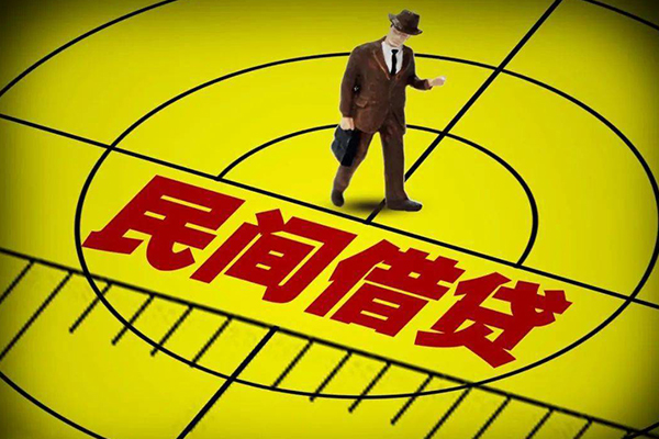 深圳09私借上门放款