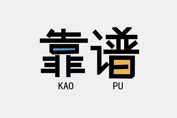 深圳09信用贷款哪家好-深圳09有没有私人放款的-深圳09社保信用贷款
