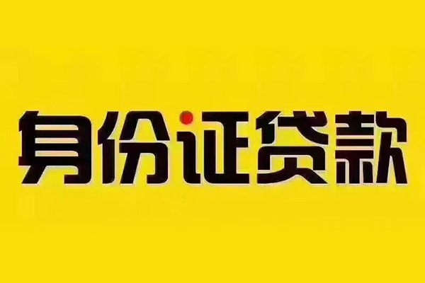 深圳09民间小额借贷