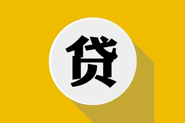 深圳09私人借钱当天拿钱