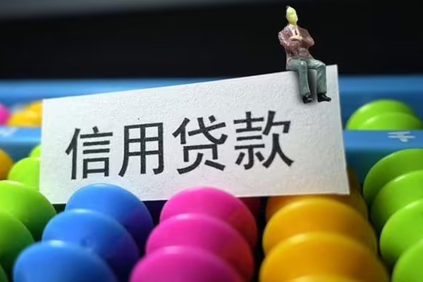 深圳09私人空放二次私借-深圳09私借空放直接上门-深圳09私人借钱长期