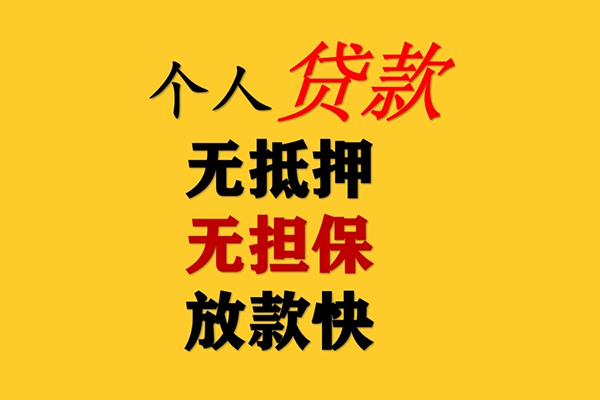 深圳09私人空放联系方式-深圳09民间大额借贷-深圳09私借空放短借