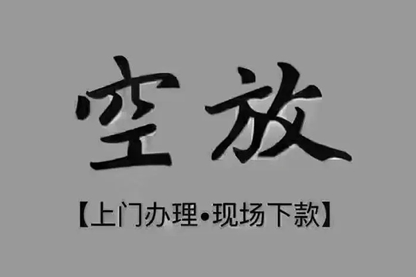 深圳09私人身份证借私借-深圳09私人借贷-深圳09信用贷款