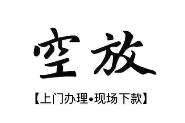 深圳09借款当天放款水钱-深圳09私人借贷电话号码-深圳09借款